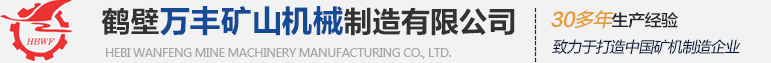 諸城市新旭東機械有限公司-油炸機|油炸流水線|油炸設備|油炸機械|仿手工餃子皮機｜